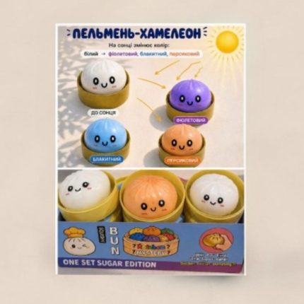 Хінкалі «Хамелеон» 8,5 см, змінює колір на сонці, в упаковці 12 шт.