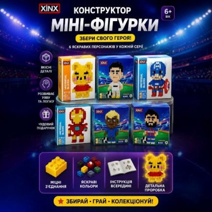 3D конструктор 474–682 деталей набір для складання
